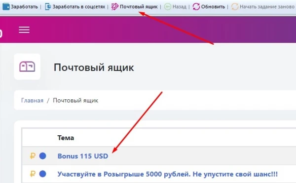 Зачем нужна программа IPweb Surf? - 9
